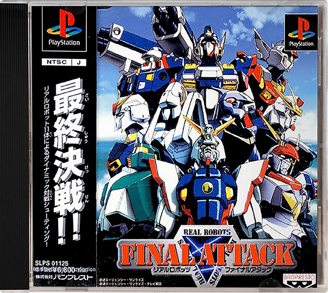 Real Robots Final Attack box art for Playstation